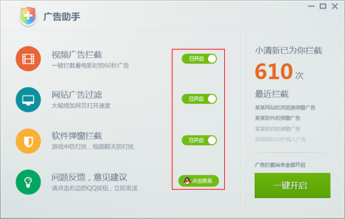 快照167.png