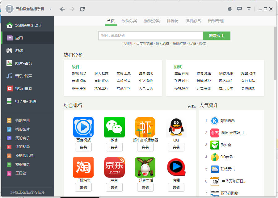 快照183.png