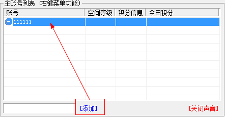 快照197.png