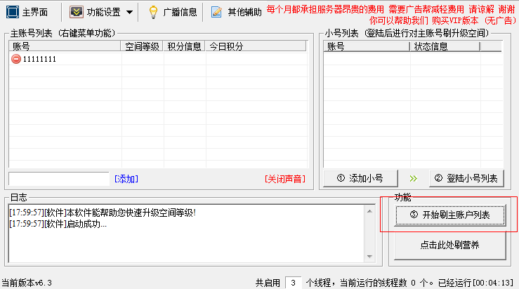 快照200.png