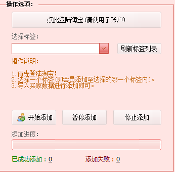 快照204.png