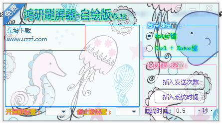 快照210.png