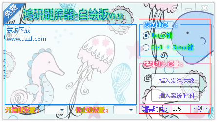 快照211.png
