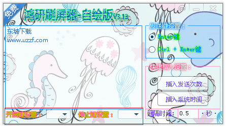 快照212.png