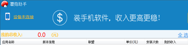 快照226.png