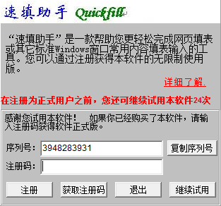 快照229.png
