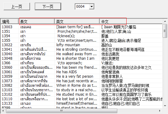快照244.png