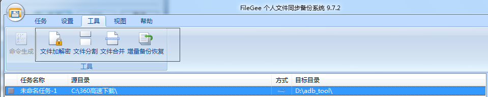 快照280.png