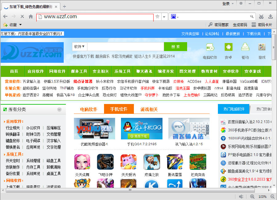 快照281.png