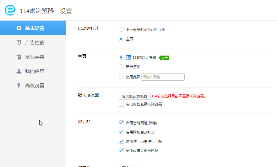 快照282.png