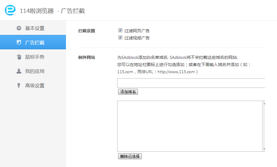 快照283.png