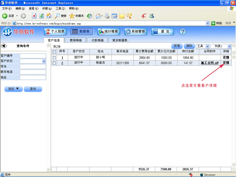 main1.gif