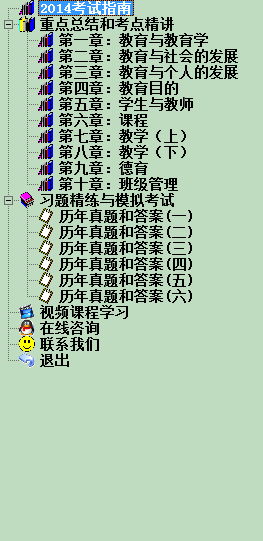 快照297.png