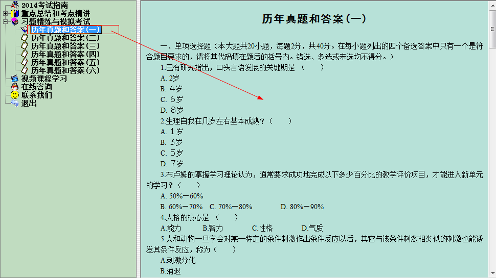 快照298.png
