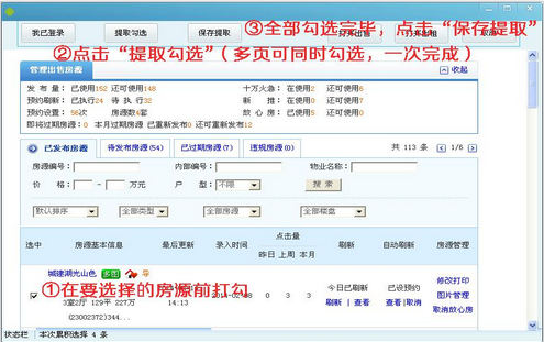 快照301.png
