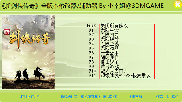 快照316.png