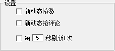 快照329.png