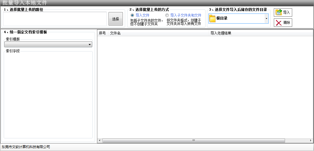 快照344.png