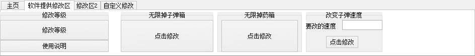 快照353.png
