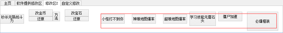 快照354.png