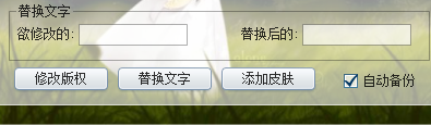 快照358.png