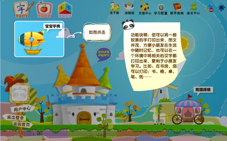 快照1.png