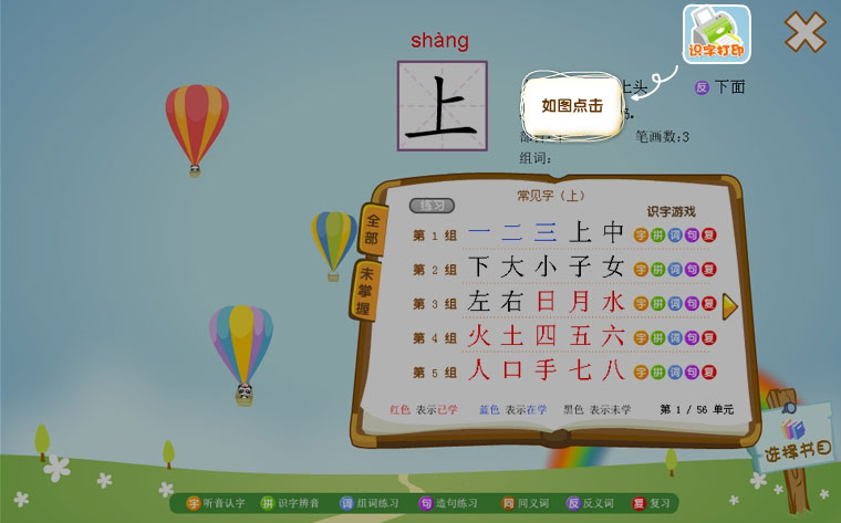 快照2.png