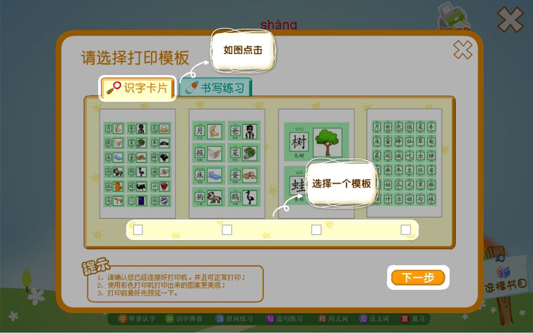 快照3.png