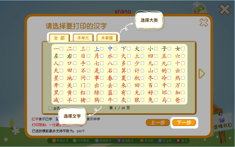 快照4.png