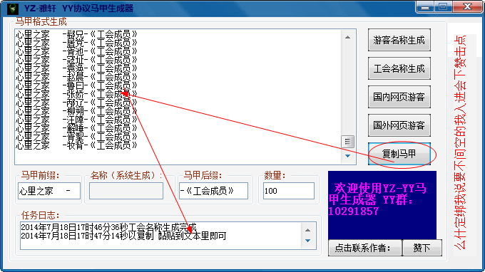 快照4.png