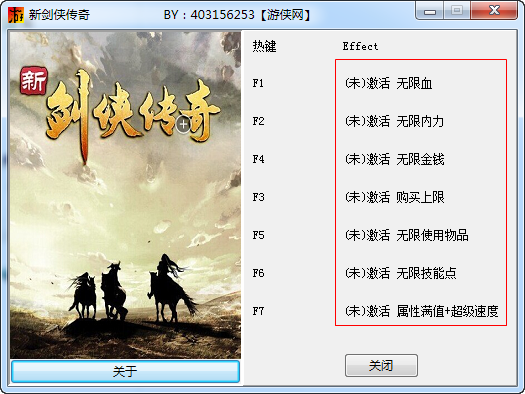 快照380.png