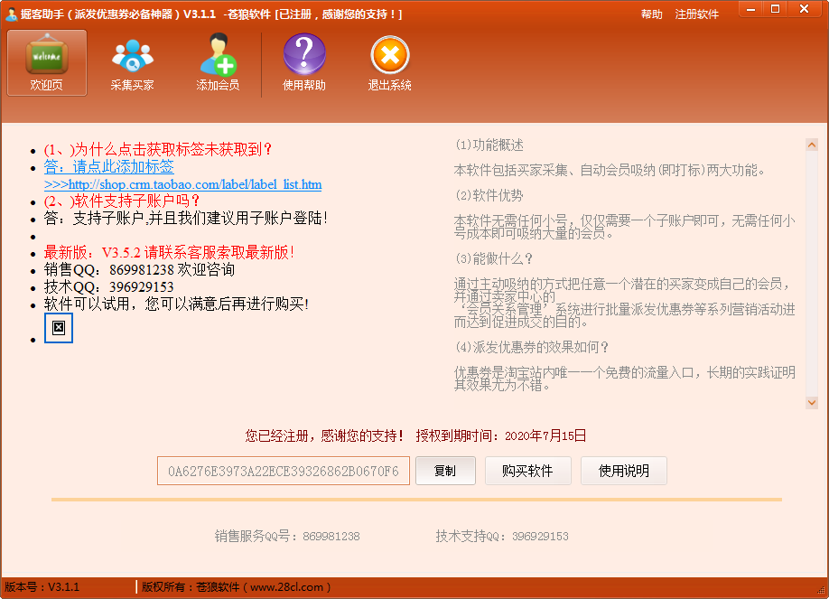 快照1.png