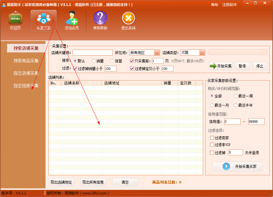 快照3.png