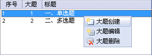 611b6bectccdf84b83b87&690.png