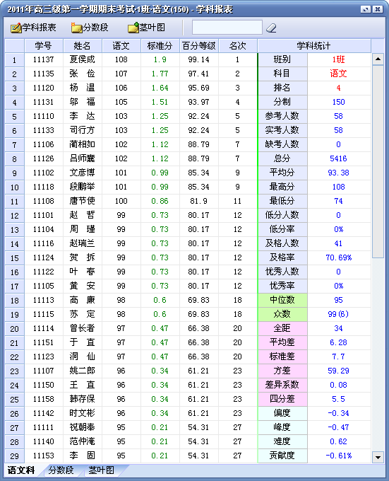 611b6bect79738ce8c85f&690.png