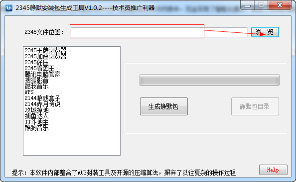 快照80.png