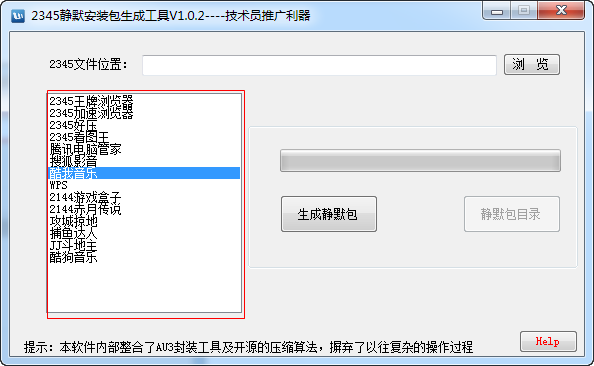 快照81.png