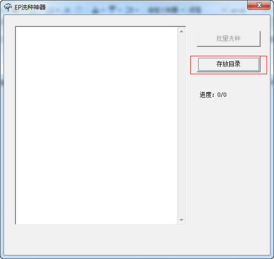 快照91.png