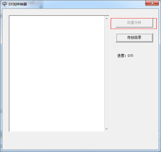 快照92.png