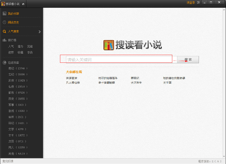快照141.png