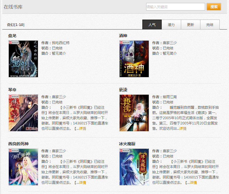 快照142.png
