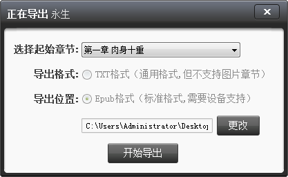 快照143.png