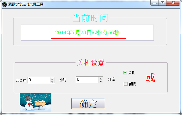 快照152.png