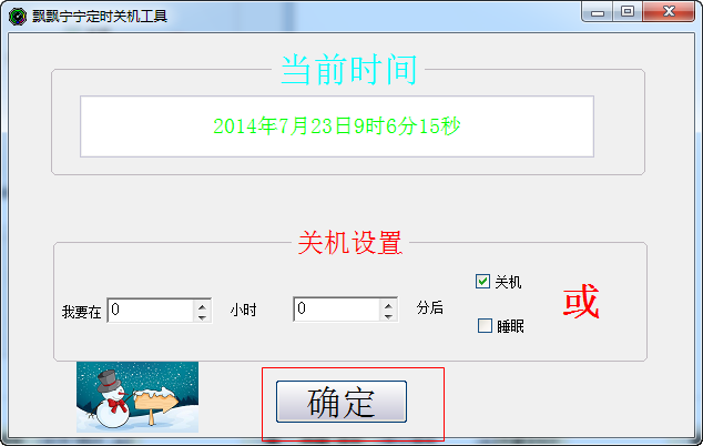 快照154.png