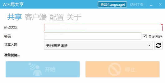 快照191.png