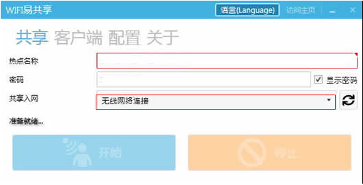 快照191.png