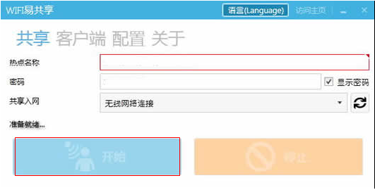 快照191.png