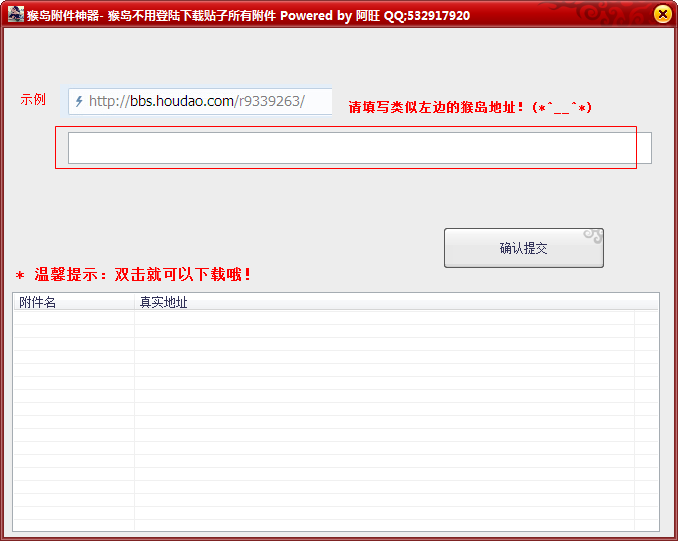 快照207.png