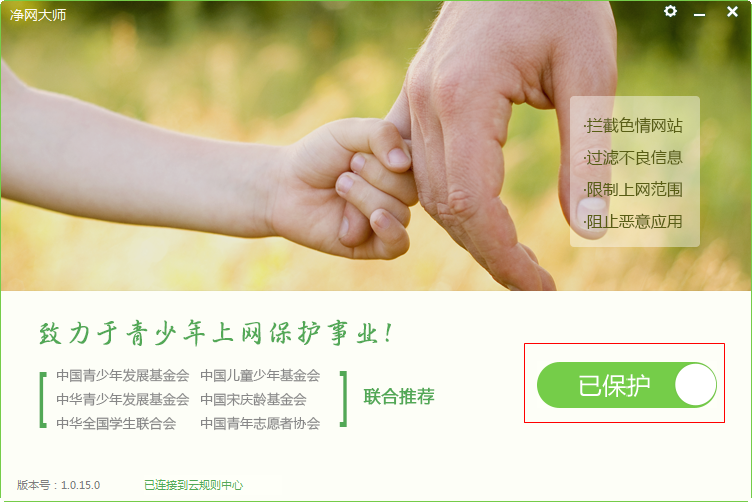 快照214.png
