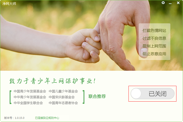 快照215.png